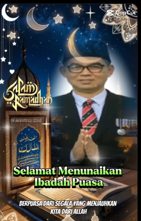 Ramadan 1447 Hijiriah